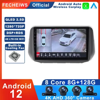 10,1-Дюймовый Android 12 Для Hyundai Santa Fe IX45 2018 - 2020 Автомобильный Радиоприемник Беспроводной Carplay Auto Video No 2din Мультимедийный плеер BT 4G