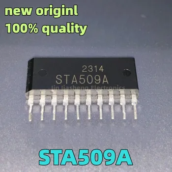 (10-20 штук) 100% Новый STA509A ZIP10 A33 скоростной привод двигателя холостого хода автомобильная микросхема компьютерной платы IC