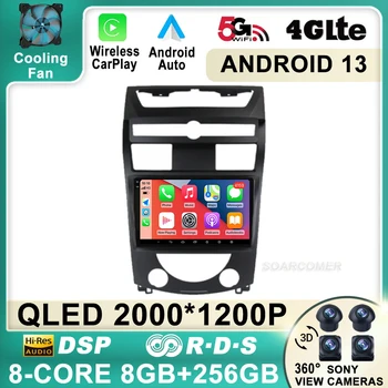 10 “Автомагнитола Android 13 для SsangYong Rexton Y250 II 2 2006-2012 QLED GPS Навигация Мультимедиа 4G BT стерео видеоплеер Авто