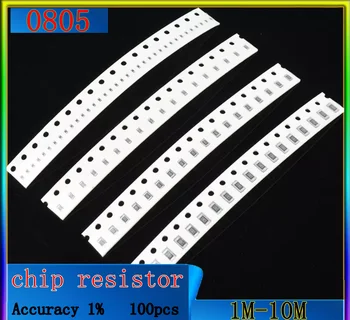 {100ШТ} 0805 SMD-резистор 1 М-10 М с точностью 1%, единичное значение сопротивления 100 шт.