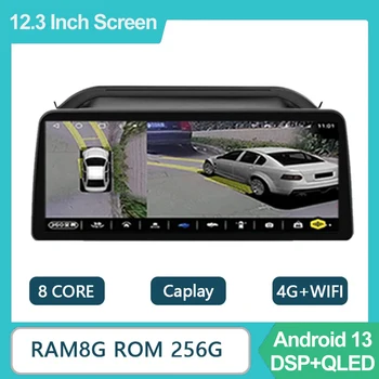 12,3 дюйма Для JAC S2 2015 2016 2017 2018 Android 13 DSP RDS Автомобильное радио GPS Навигация Мультимедийный видеоплеер 2DIN 8-ядерный