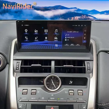 128 ГБ Стерео Android 13 Автомобильный Радиоприемник 2Din CarPlay Для Lexus NX300 NX200t NX300h NX 2015 2016 2017 Авторадио Мультимедийный Видеоплеер