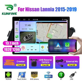 13,1-дюймовое автомобильное радио для Nissan Lannia 2015-2019 Автомобильный DVD GPS Навигация Стерео Carplay 2 Din Центральный мультимедийный Android Auto