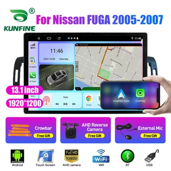 13,1-дюймовое автомобильное радио для Nissan FUGA 2005-2007 Автомобильный DVD GPS Навигация Стерео Carplay 2 Din Центральная мультимедийная система Android Auto