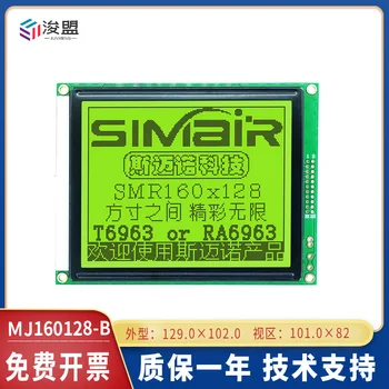 160128 ЖК-модуль LCD160128 промышленный матричный дисплей 160128 с желтым и зеленым экраном HD-дисплей