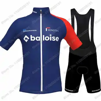 2023 Велосипедная майка BALOISE Team Set, Мужская велосипедная одежда, Летняя рубашка для шоссейного велосипеда, Костюм, Велосипедный нагрудник, Шорты, Спортивная одежда MTB