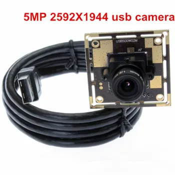 5-мегапиксельный модуль камеры высокой четкости 2592X1944 ov5640 hd usb веб-камера со 100-градусным объективом без искажений для банкоматов и Android
