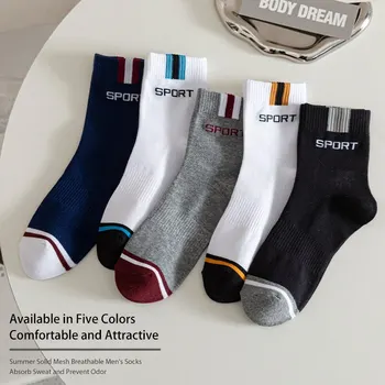 5 Пар мужских модных минималистичных спортивных и удобных носков средней длины в академическом стиле с буквенным слоганом