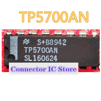 5ШТ Оригинальный импортный чип TP5700AN TP5700 с прямой вставкой DIP16 интегрированных электронных компонентов IC
