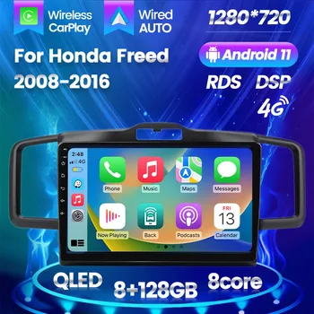 8 ГБ ОЗУ 128 ГБ ПЗУ RDS Carplay для Honda Freed Spike 2008 2009 2010 - 2016 Автомагнитола Android Стерео QLED экран 2 Din головное устройство