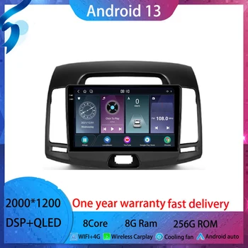 9 дюймов Android 13 Для Hyundai Elantra 4 2006-2012 Автомобильный радио Мультимедийный видеоплеер Android автоматический беспроводной адаптер 2 din BT5.0