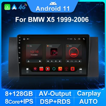 Android 11 для BMW X5 E53 1999 2000 2001 2002 2003 2004 2005 2006 Автомобильный радио Мультимедийный DVD-плеер 2Din GPS навигация CarPaly BT