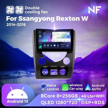 Android 13 WIFI 4G LTE Автомобильный Радиоприемник Стерео для SsangYong Rexton W Y290 III 3 2012-2017 Carplay Автоматическая Мультимедийная Навигация GPS DSP