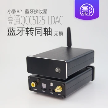 B2b QCC5125 модуль приемника Bluetooth к коаксиальному волокну 5.0 APTX автоматически сопряжен с LDAC