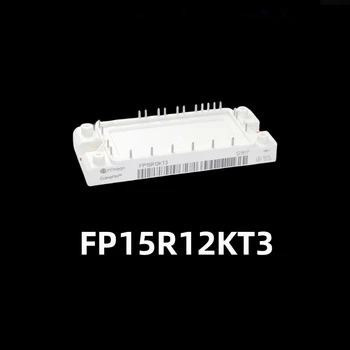 FP15R12KT3 IGBT-модули PIM Econo2B 1200V 15A