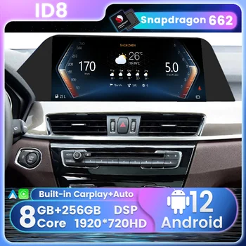 ID8 Android 12 Carplay Auto Автомобильный DVD-Радио Аудио GPS Навигация Мультимедийный Плеер Стерео Для BMW X1 F48 2016 2017 2018 NBT EVO BT