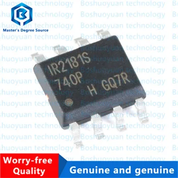 IR2181STRPBF 2181S soic-8600v, чипы для управления воротами с высокой и низкой стороны, оригинальные