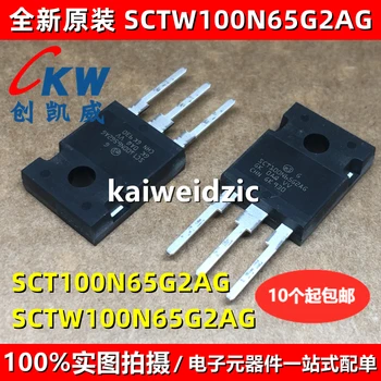 kaiweidzic Новый SCT100N65G2AG SCTW100N65G2AG C3S06510B C3S12010B C3M0030090K Силовой триод на транзисторе TO247 IKQ75N120CH3 K75MCH3
