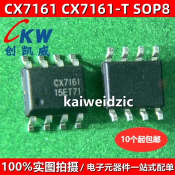 kaiweikdic Новый импортный оригинальный усилитель мощности звука CX7161 CX7161-T C8101A M6143SDT MIX2910 MX2100AS NS4150 AP29113B