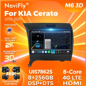 Navifly 4G LTE 2Din Android Автомобильный стерео радио Мультимедийный видеоплеер для Kia K3 Cerato 3 Forte 2013-2017 Навигация GPS Carplay