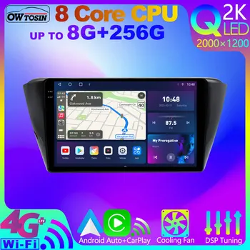 Owtosin 8 + 256G Android 12 QLED 2K GPS Навигация Стерео DSP Автомагнитола Для Skoda Fabia MK3 NJ 2014-2023 Мультимедийный Плеер CarPlay