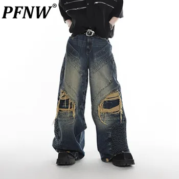 PFNW, Винтажные Мужские джинсы, Новые модные Прямые джинсовые брюки с драпировкой в стиле пэчворк, Мужские Нишевые уличные брюки 9A8217