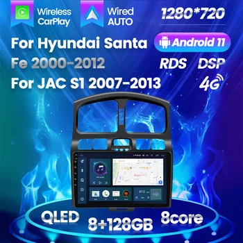 QLED Мультимедийный автомобильный плеер Для Hyundai Classic Santa Fe 2006-2015 JAC S1 (Rein) 1 2007-2013 4G Hi-Fi GPS Навигация Стерео