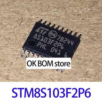 STM8S103F2P6 TSSOP20 Патч-микросхема микроконтроллера