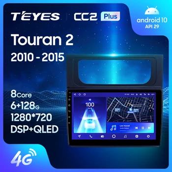 TEYES CC2L CC2 Plus Для Volkswagen Touran 2 1T 2010-2015 Автомобильный Радио Мультимедийный Видеоплеер Навигация GPS Android No 2din 2 din dvd