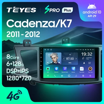 TEYES SPRO Plus Для Kia Cadenza K7 2011-2012 Автомобильный Радио Мультимедийный Видеоплеер Навигация GPS Android 10 Без 2din 2 din DVD