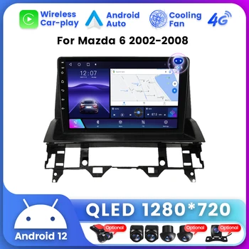 UIS7862 Android 12 для Mazda 6 2002-2008 Автомобильный радиоприемник, мультимедийный аудиоплеер, GPS-навигация, 2 Din DVD, головное устройство Carplay AUTO BT