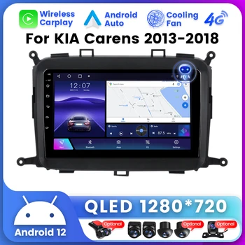 Автомагнитола Android 13 для Kia Carens RP 3 III 2013 - 2018 Мультимедийный видеоплеер, Навигация, GPS, Беспроводной Carplay, стерео Аудио, BT
