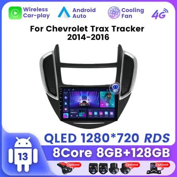 Автомобильная интеллектуальная система Android 13 для Chevrolet TRAX 2014 2015 2016, автомагнитола, мультимедийный видеоплеер, GPS Carplay Auto BT