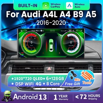 Автомобильное Радио Мультимедиа Для Audi A4 A5 A4L Q5 B9 2016-2020 CarPlay Android Автонавигация GPS DSP Плеер Стерео Головное Устройство