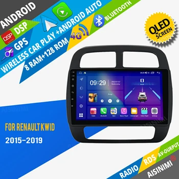 Автомобильный DVD-плеер AISINIMI Android, навигация для Renault KWID 2015-2019, автомагнитола, автомобильный аудио Gps, Мультимедийный стереомонитор