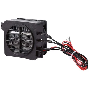 Вентилятор воздухонагревателя для небольших помещений Автомобильный обогреватель Портативные тепловентиляторы (12 В 100 Вт)