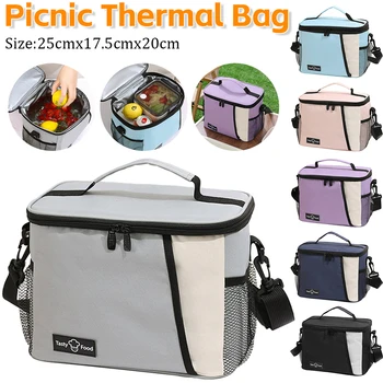 Водонепроницаемая сумка для пикника, переносная сумка для ланча, катионная большая термоизоляционная сумка, сумка для льда, утолщенная сумка для ланча большой емкости