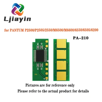 ВОСТОЧНОЕВРОПЕЙСКАЯ версия Тонер-чипа PA210/PA211 для Pantum P2500/P2505/2550/M6500/M6600/6550/6505/6200