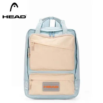 Головной рюкзак серии Dopamine для путешествий, спорта на открытом воздухе, мужской детский рюкзак Унисекс, школьные сумки для взрослых, студенческие сумки, детские сумки