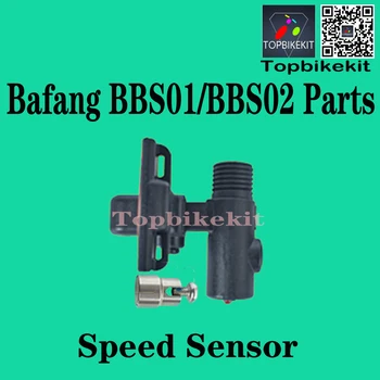 Датчик скорости двигателя Ebike Bafang для среднего двигателя BBS01/BBS02/Шестерни двигателя Bafang/Вращающегося подшипника/Винта вала/Осевого Зуба/Детали Bafang