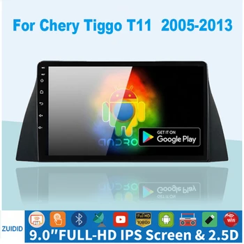 Для Chery Tiggo T11 1 2005-2013 Автомобильный Радио Мультимедийный видеоплеер GPS wifi 2 din Android 10,0 2 ГБ + 32 ГБ Android Auto Carplay