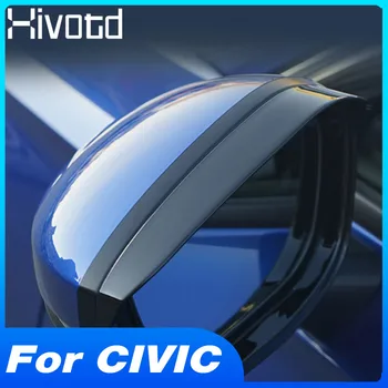 Для Honda Civic 11th Gen 2022 Автомобильное Зеркало Заднего Вида От Дождя Боковые Защитные Наклейки Для Бровей Чехлы Аксессуары Для Внешней Отделки Запчасти