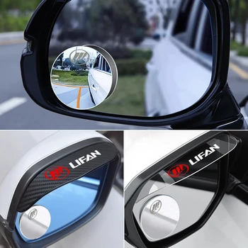 Для Lifan Solano X60 X50 520 620 320 125cc 150cc Авто Защита Зеркала Заднего Вида От Дождя Для Бровей С Маленькими Круглыми Зеркальными Аксессуарами