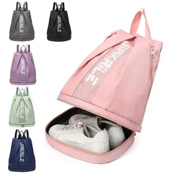 Женская сумка большой емкости, водонепроницаемое отделение для сухой и влажной обуви, спортивный рюкзак