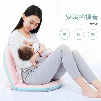 Защита талии и кресло для кормления ленивых людей, складная спинка кровати для беременных, кресло для кормления грудью, мебель для патио