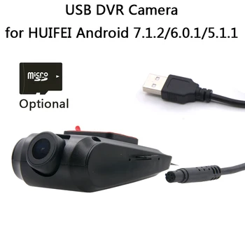 Камера Full USB HD DVR совместима с автомобильным DVD-плеером системы Android 8.0 6.0