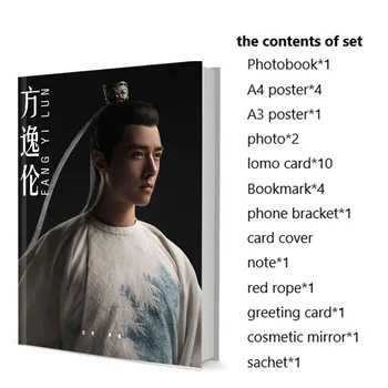 Китайский актер Фан Илун Ален Комплект фотокниг с плакатом, закладкой, значком, фотоальбомом, коллекцией книжных фанатов, художественной книгой