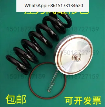 Комплект для ремонта клапана давления мобильного воздушного компрессора 88291002-931 клапан поддержания минимального давления