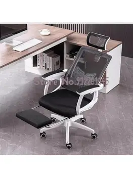 Компьютерное кресло для домашнего офиса, игровое кресло с откидной спинкой, Эргономичное сиденье Boss, удобное сидячее вращающееся кресло