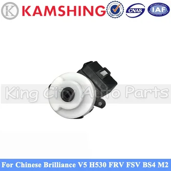 Крышка для китайского Brilliance V5 H530 FRV FSV BS4 M2, 1 шт. Автомобильный Выключатель зажигания